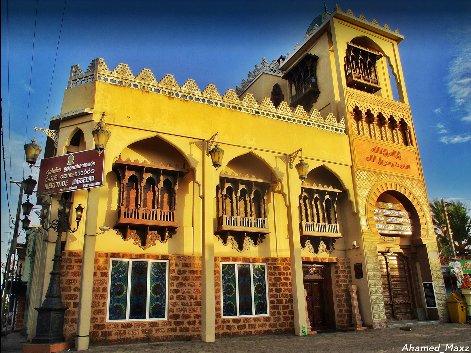 Kattankudy<br>Heritage Museum